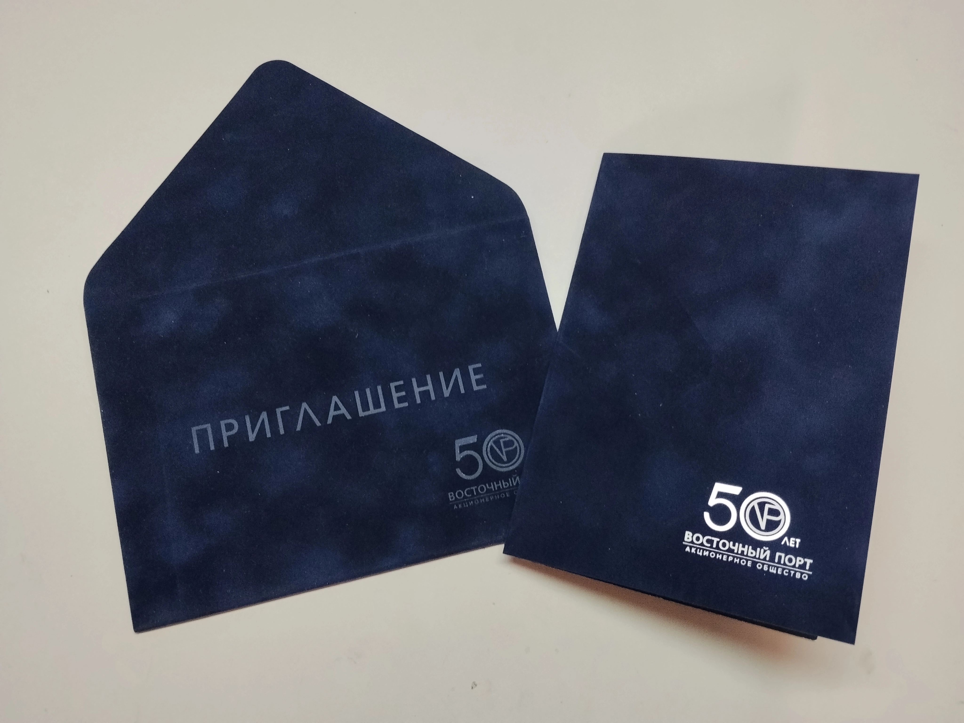 Конверт из флокированного материала с блинтовым тиснением от типографии АСК Юнион